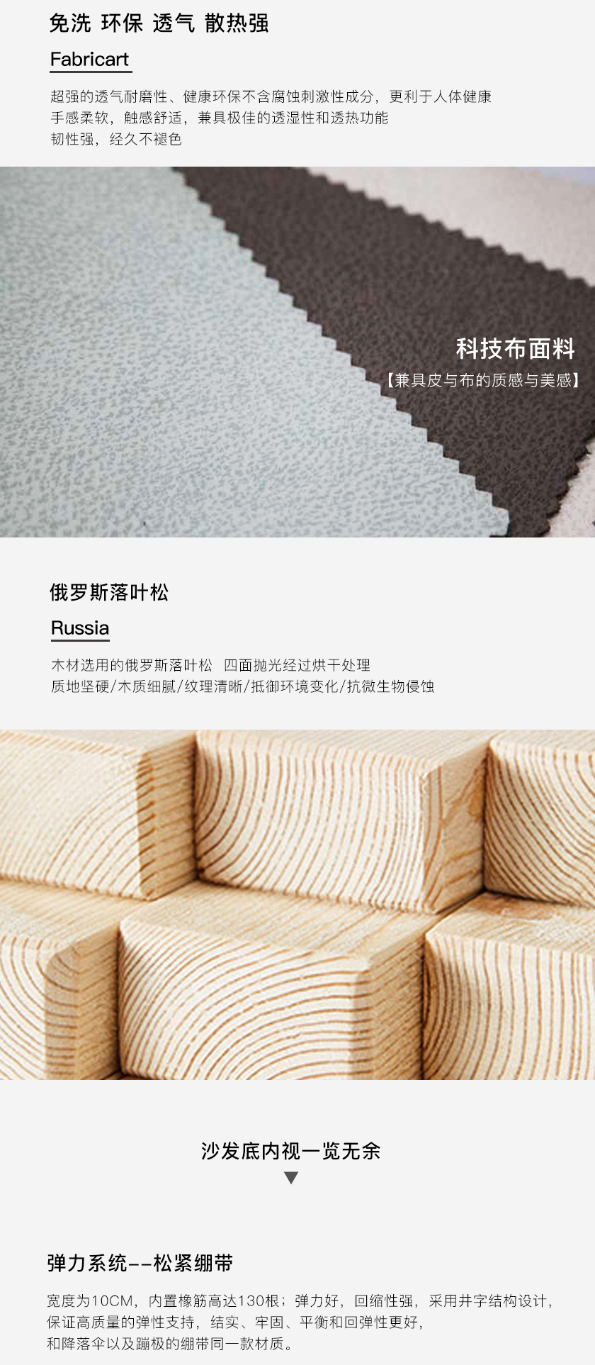 現(xiàn)代簡約沙發(fā)JY-086