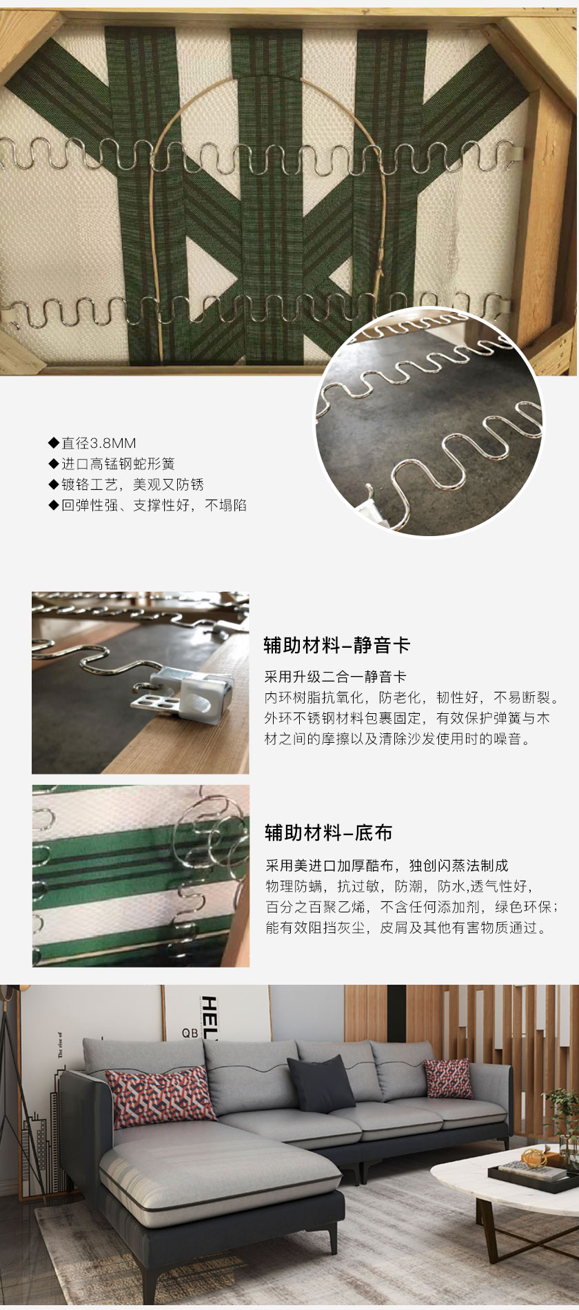 現(xiàn)代簡約沙發(fā)JY-1932