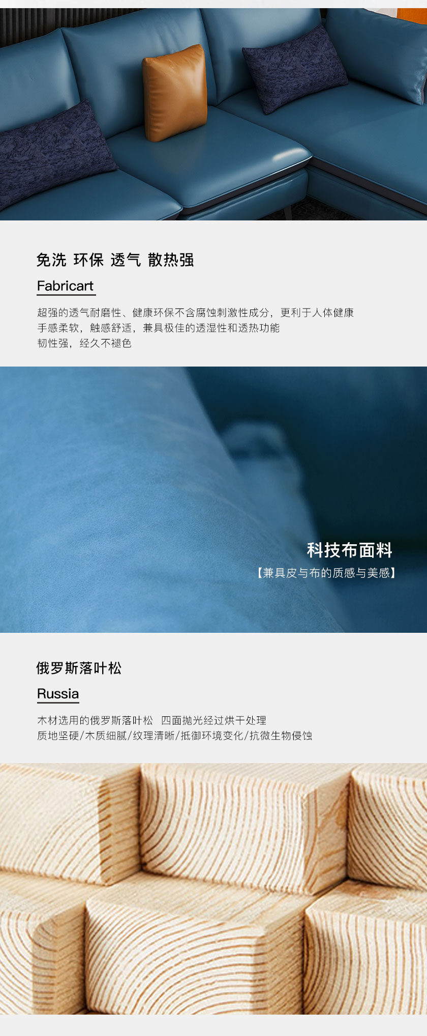 現(xiàn)代簡約沙發(fā)JY-1955