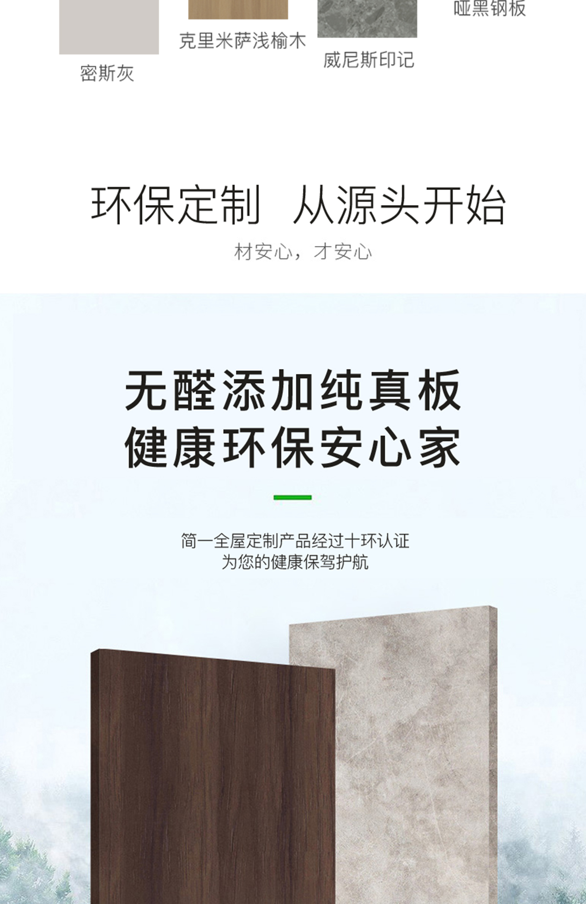 治愈系