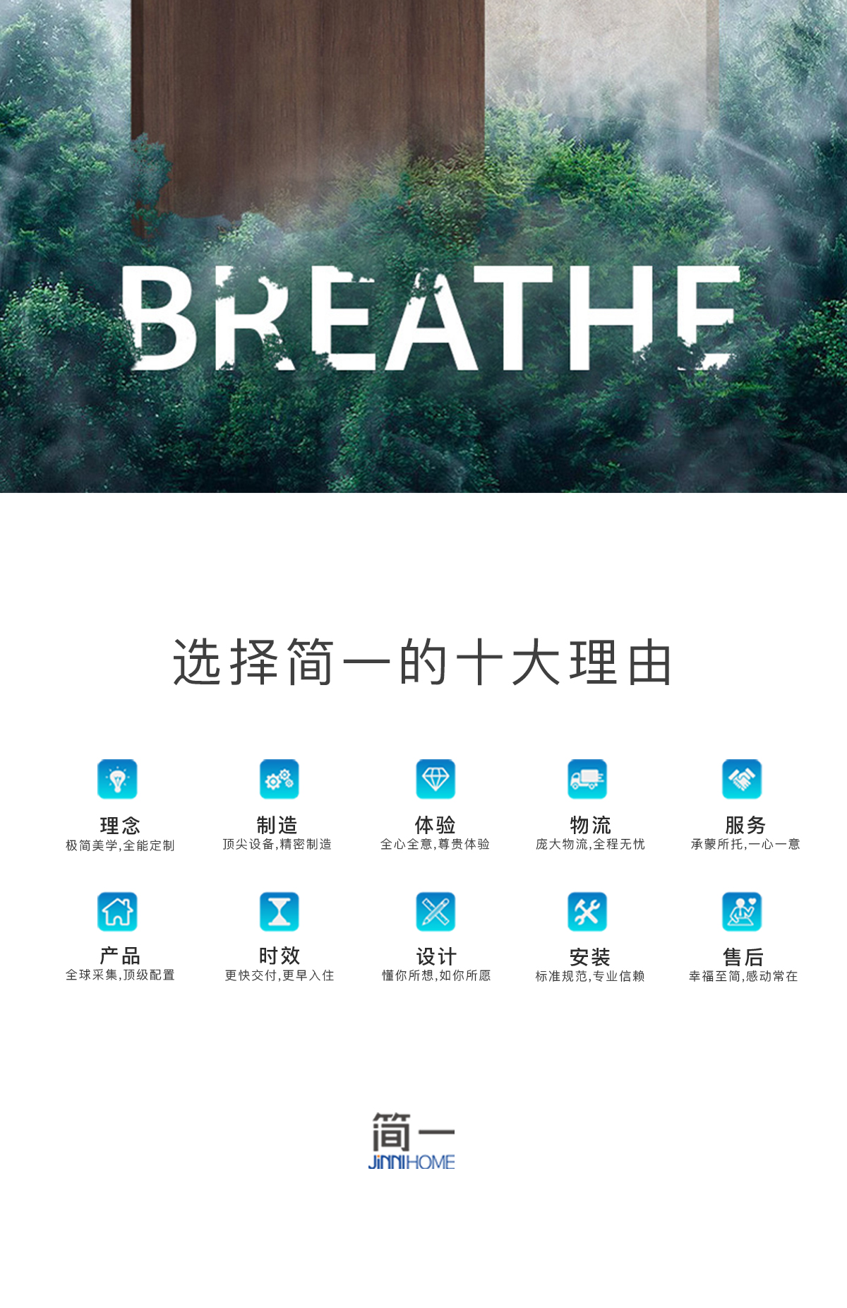 治愈系