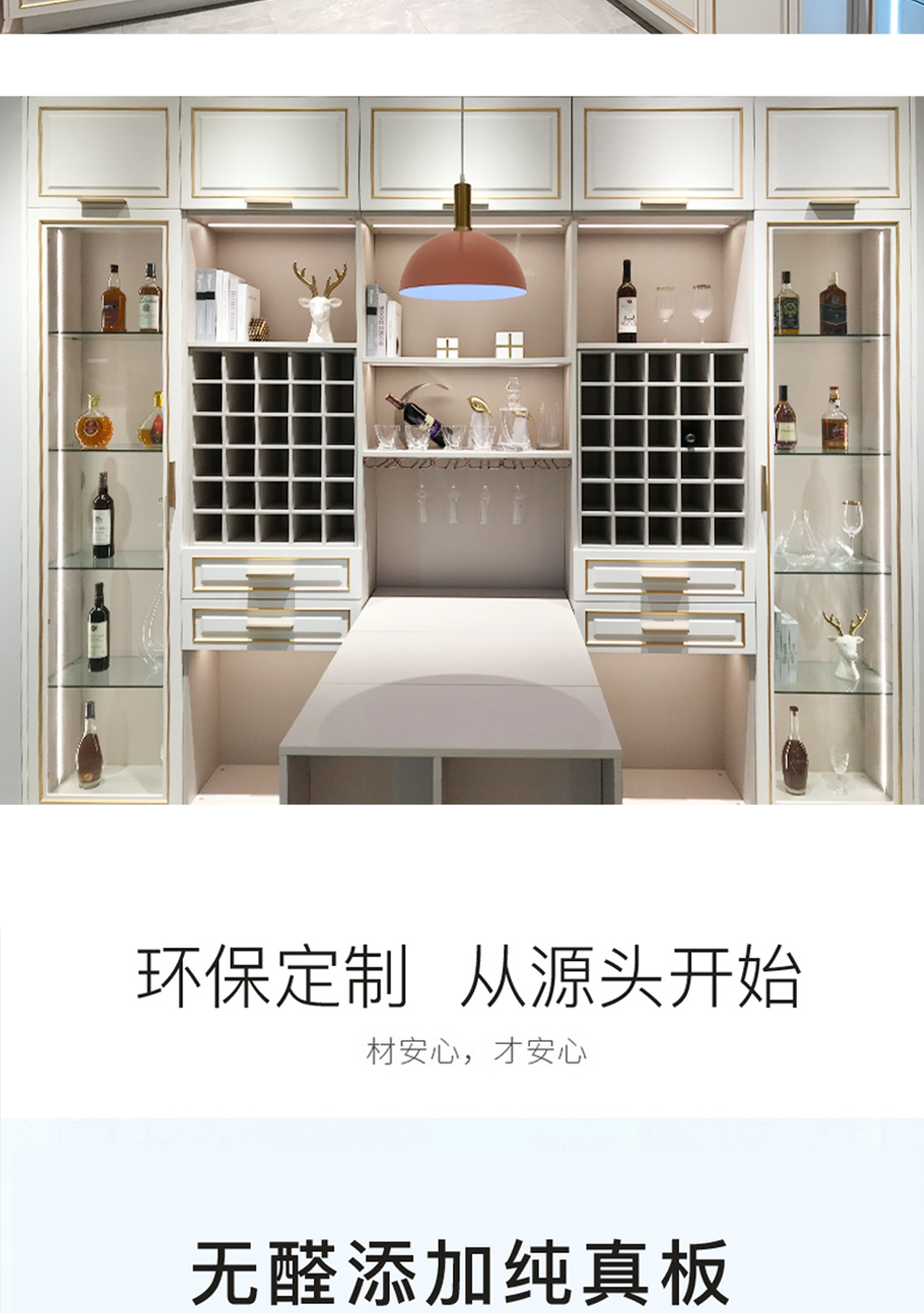 法式輕奢