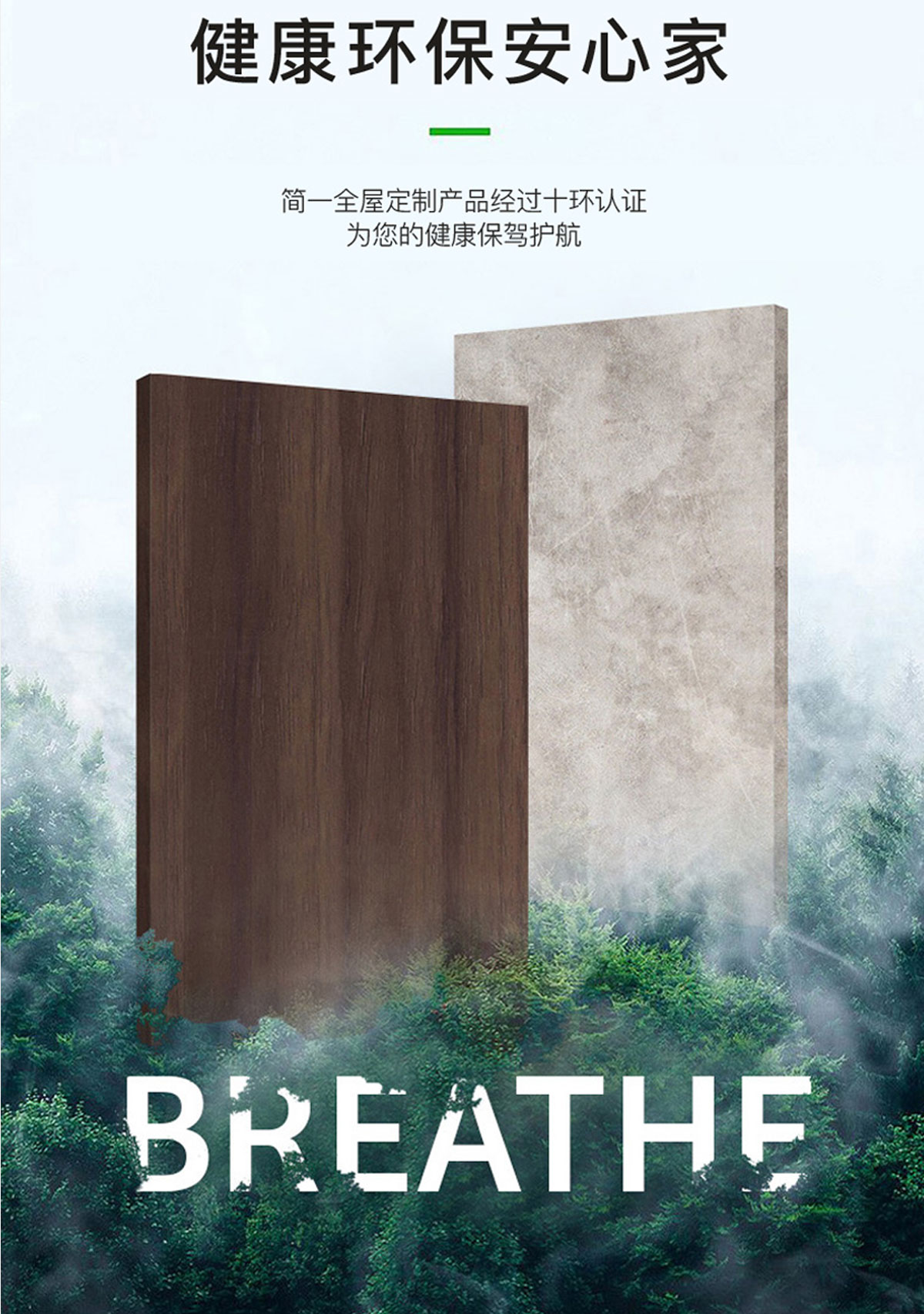 法式輕奢